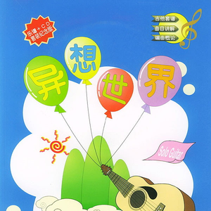 东北浓毛少妇A片
